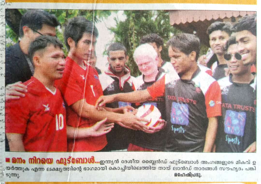 News paper cutting about blind football camp in kochi
