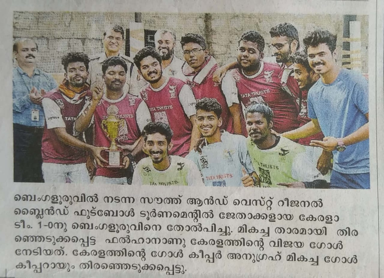 SRVC Kerala Wins the Bengaluru India Football Regional Tournament
